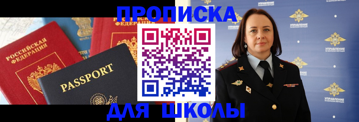 регистрация в Губкинском